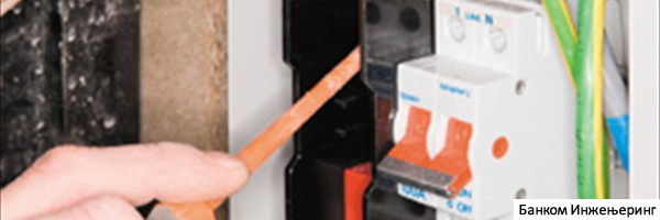 259803-280electrical-installation-ilford-essex-mckenna-electrical-electrical-services