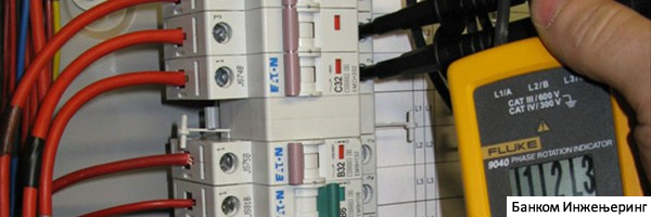 PIR maintenance3